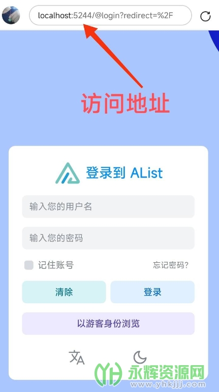 AList���ذ�������3.28.0�ֻ���