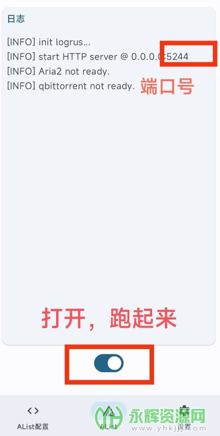 AList���ذ�������3.28.0�ֻ���