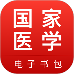 ҽѧapp׿(ҽӽ)v3.4.52°汾