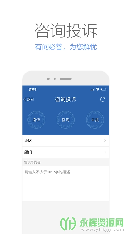 广西农村合作医疗缴费app(广西政务)v2.2.5