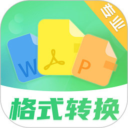 PDF��ʽת��app�ٷ���v3.3.7���°汾