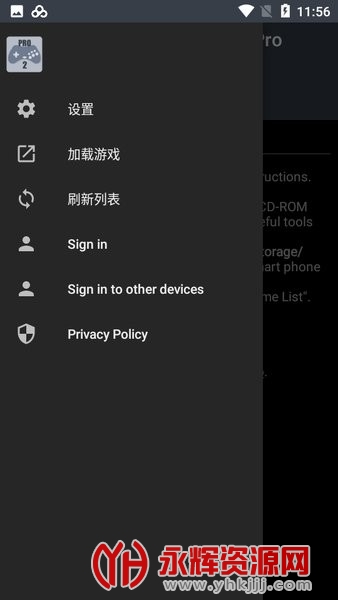 yaba sanshiro 2 Pro ������(��������ģ����)