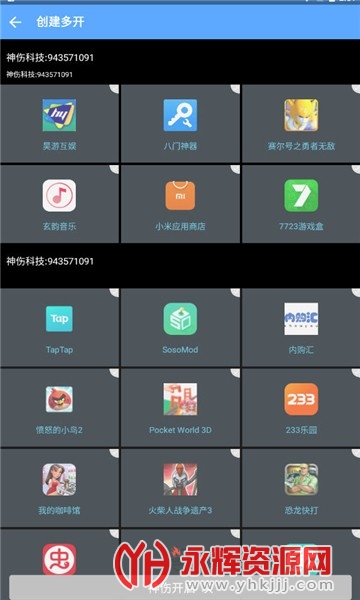 ���˿�����°�2023���عٷ���