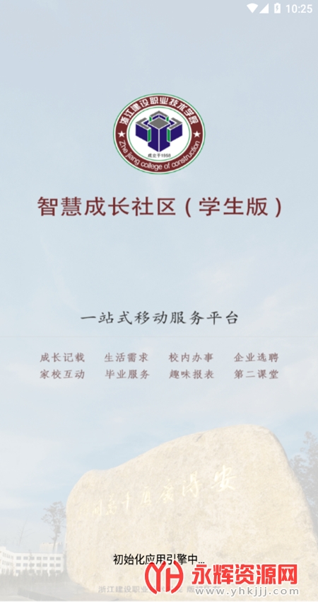 �㽭����ְҵ����ѧԺ�ǻ�����ѧ����ٷ���