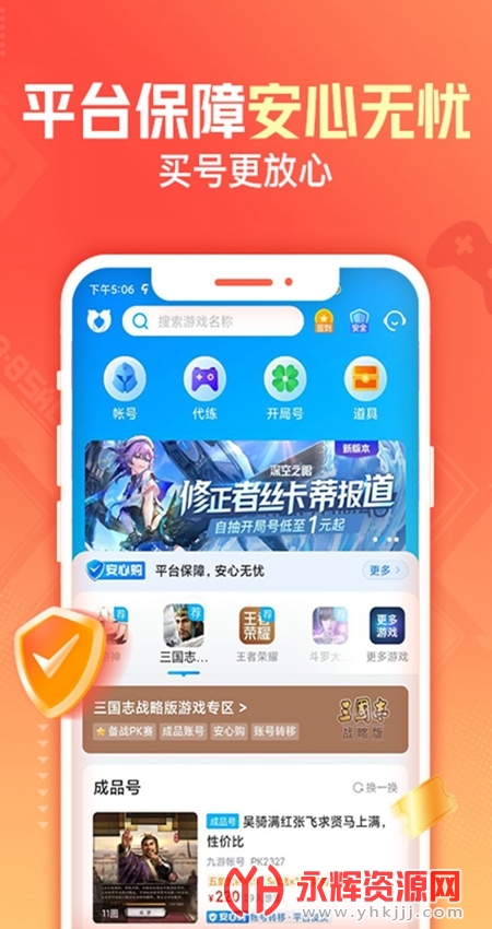 ����èapp, ����èapp