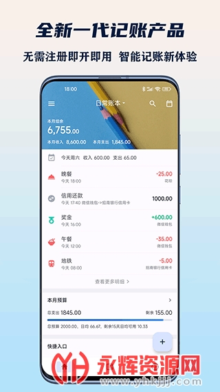 С�Ǽ���, С�Ǽ���