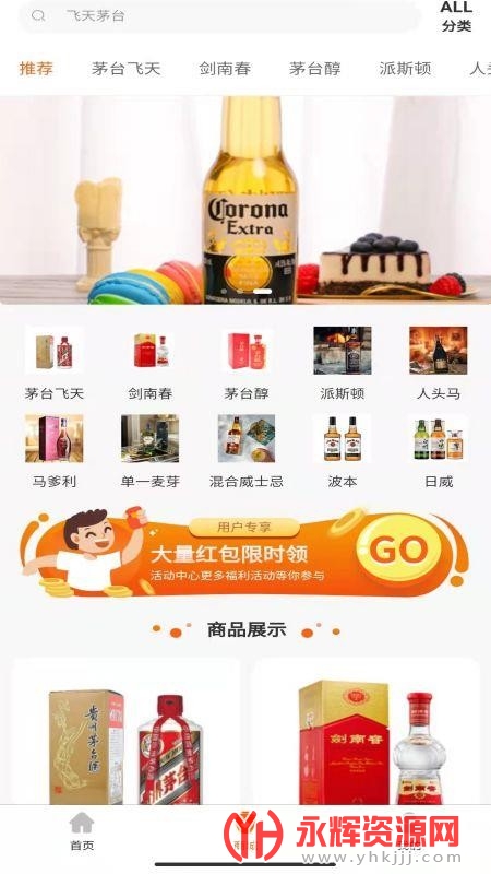 ��ռ������°�, ��ռ������°�