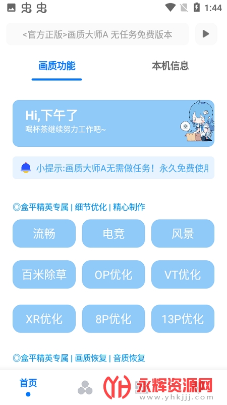 ���ʴ�ʦA120֡���������°�