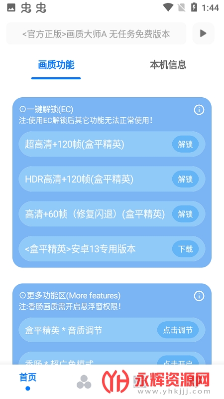 ���ʴ�ʦA120֡���������°�