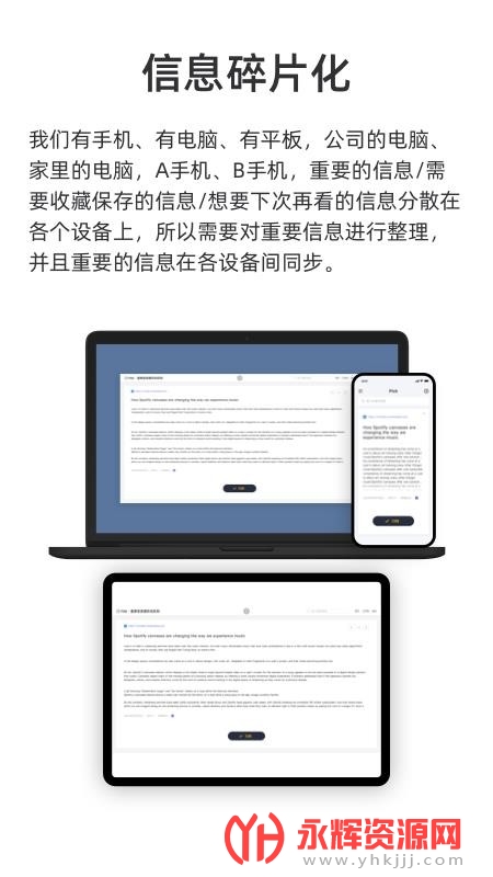 Pick�ֻ���, Pick�ֻ���