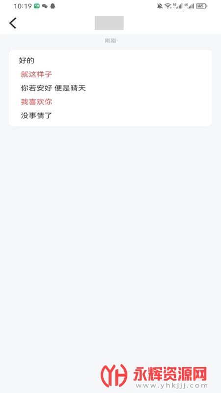 ��������Ϣ�ֻ���,  ��������Ϣ�ֻ���