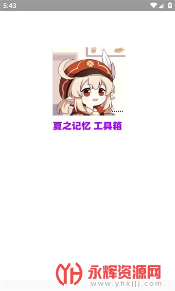 ���乤�ߺ�app���°�, ���乤�ߺ�app���°�