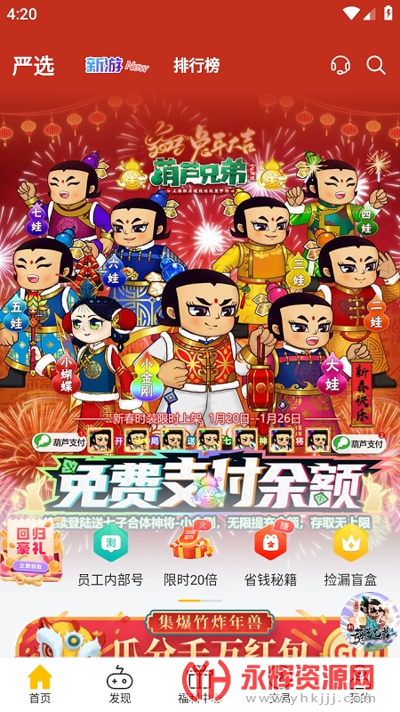 ۿ۸app°