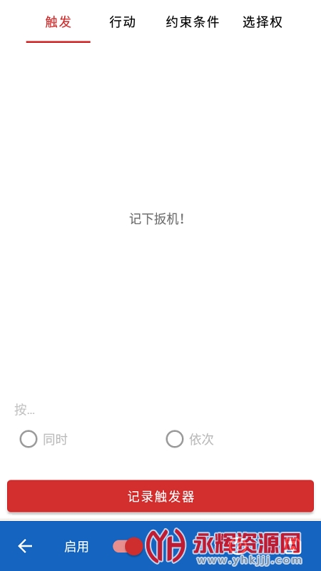 ��ӳ����(keymapper��ĪȾ����)