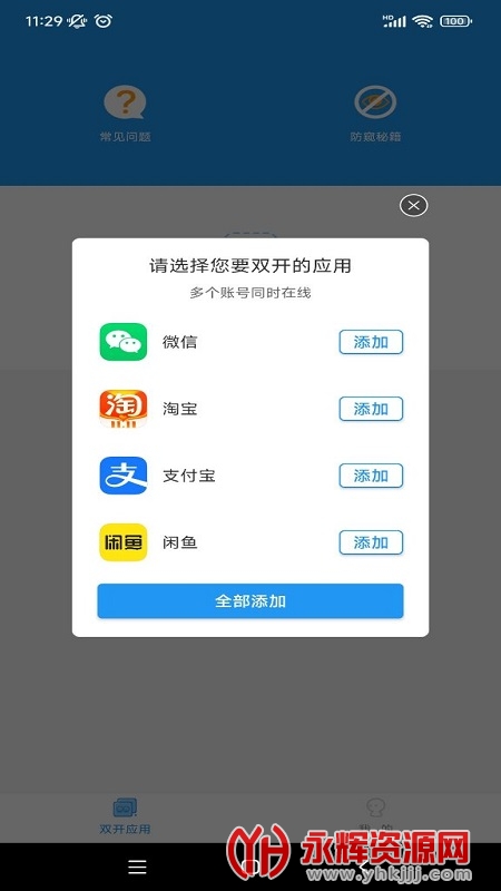 �������㳦�ɶ����ذ�װ2023���°�