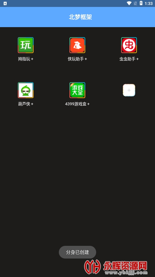 ���ο�ܰ�׿��, ���ο�ܰ�׿��