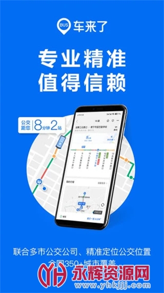 �����˹�����ʵʱ��ѯ���°�, �����˹�����ʵʱ��ѯ���°�