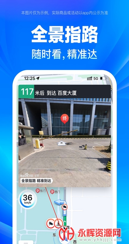 �ٶȵ�ͼ3dʵ����ͼ���°�, �ٶȵ�ͼ3dʵ����ͼ���°�