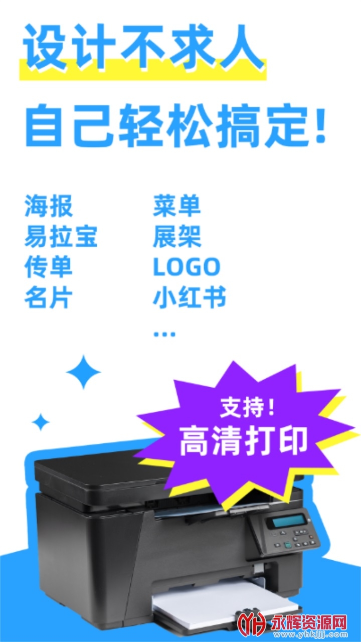 ����Ϧʰ�ֻ���, ����Ϧʰ�ֻ���