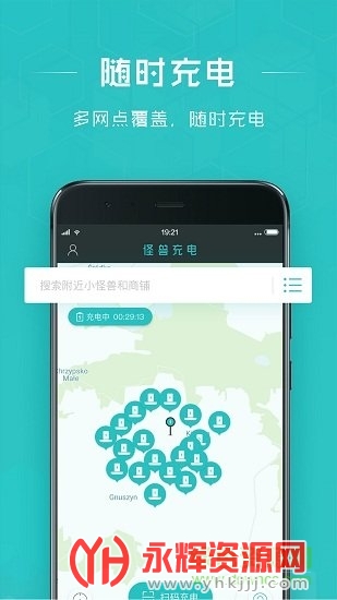 ���޵籦APP�ֻ���, ���޵籦APP�ֻ���