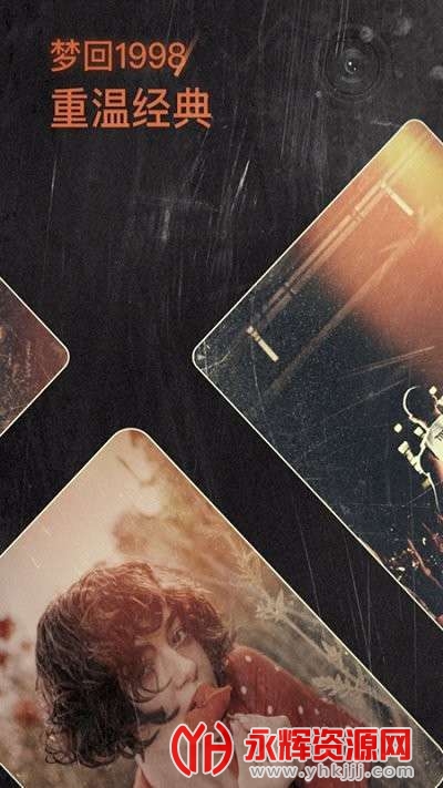 1998�������app, 1998�������app