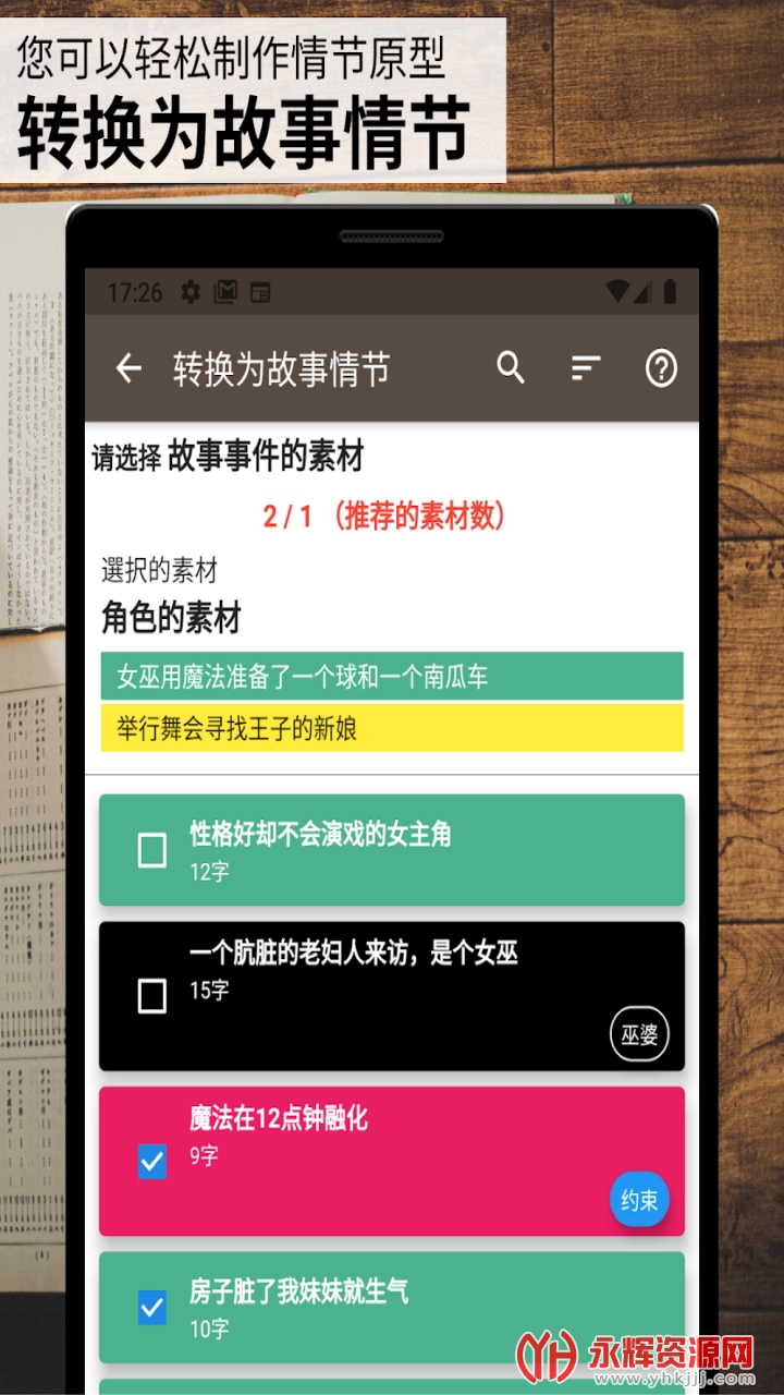 ����֯��app���İ�, ����֯��app���İ�