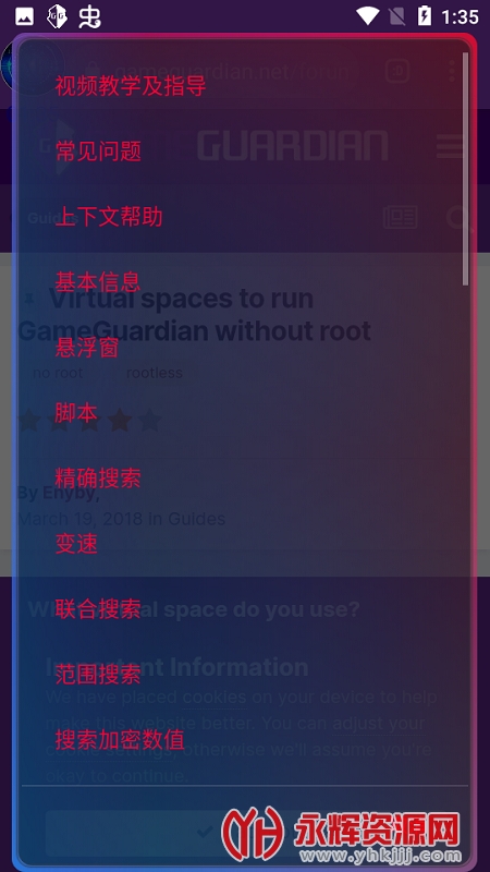 XEըͼ�����޸�����Ѱ�