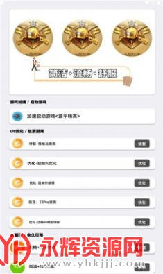 PUBGMŻʦAPP°, PUBGMŻʦAPP°