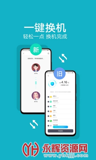 ����app���°�, ����app���°�