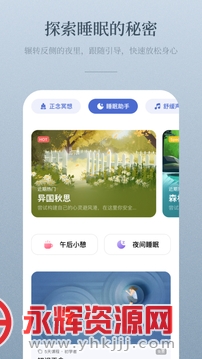 niceday App���°�, niceday App���°�