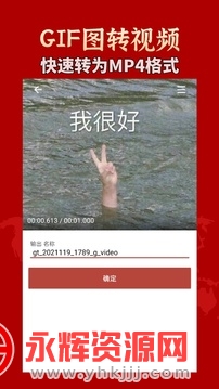 gif������app, gif������app