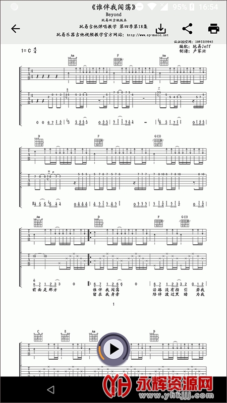 ����������app, ����������app