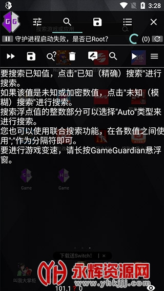 gg�޸����ٷ�����, gg�޸����ٷ�����