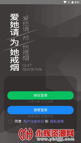 ���̺���app, ���̺���app