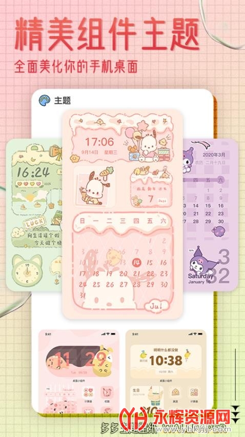 ��������ֽapp, ��������ֽapp