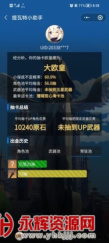 ������С����app�ٷ�����, ������С����app�ٷ�����