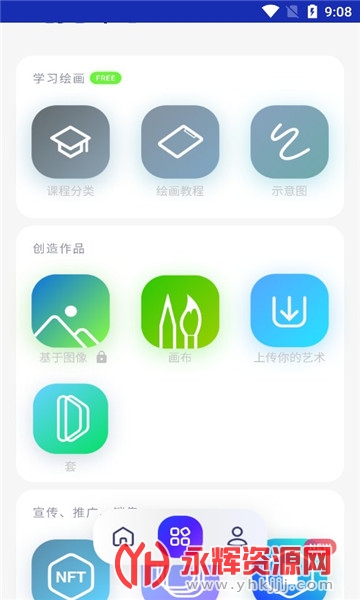 素描画图AR大师安卓版, 素描画图AR大师安卓版 素描画图AR大师安卓版, 素描画图AR大师安卓版