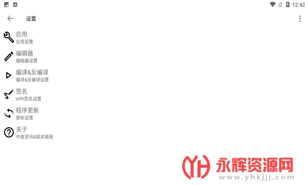 Apktool m������, Apktool m������