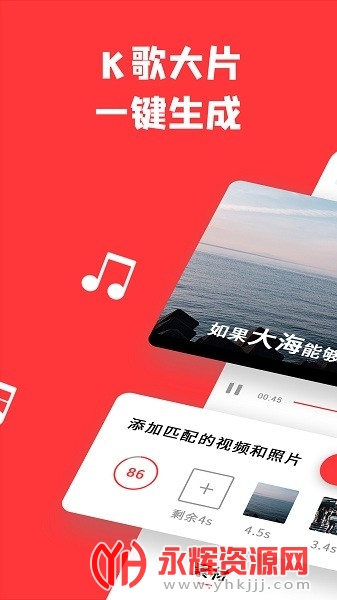 ����app����, ����app����