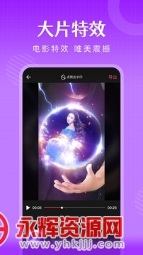 ��Ӱapp��׿���޹���, ��Ӱapp��׿���޹���