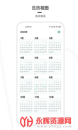 һ���ռ�app�������°�, һ���ռ�app�������°�