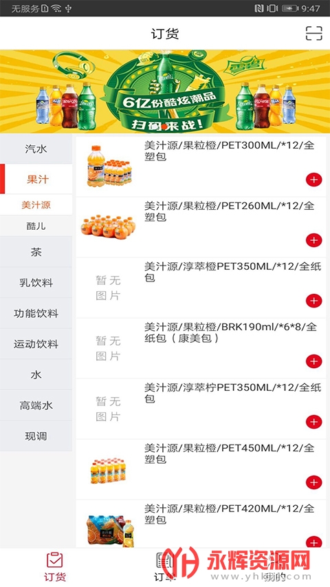 ����GO�ϰ�app, ����GO�ϰ�app