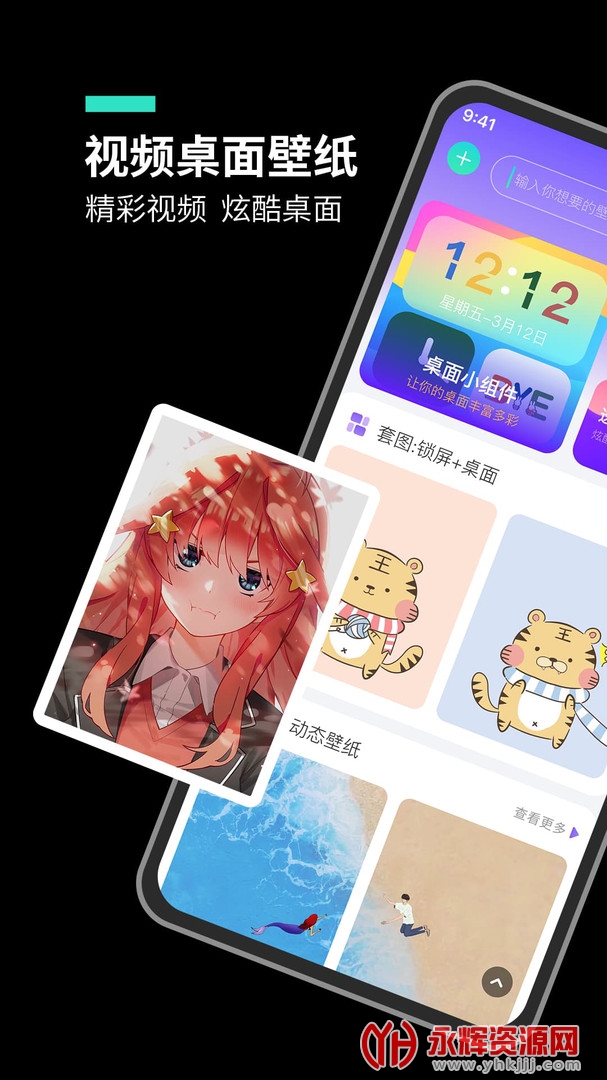 ħ�������ֻ�app��װ, ħ�������ֻ�app��װ