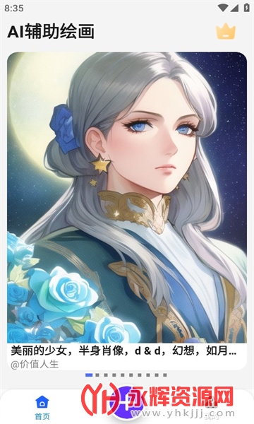 ai�����滭app, ai�����滭app