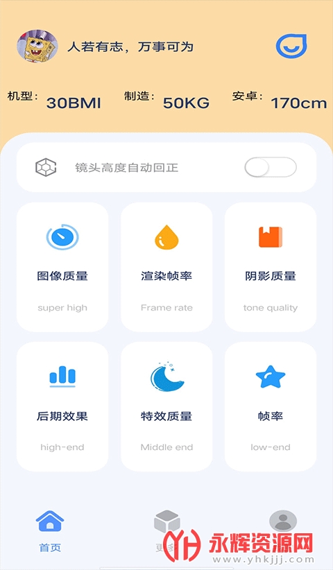 ֡��è120֡app, ֡��è120֡app