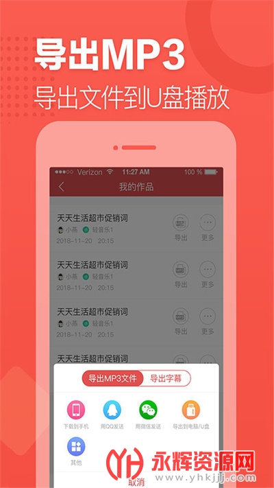 �����ϳ������ֻ�����Ѱ�װ, �����ϳ������ֻ�����Ѱ�װ