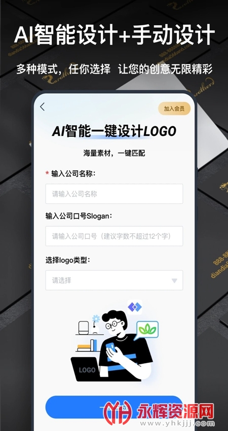 һlogoapp, һlogoapp