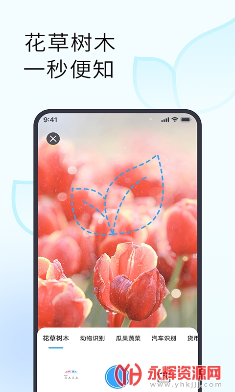 ����ʶ������app���°�, ����ʶ������app���°�