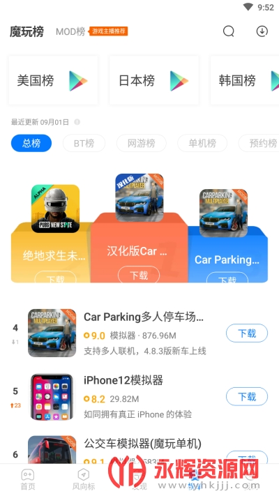 ħ�����ֹٷ�����, ħ�����ֹٷ�����