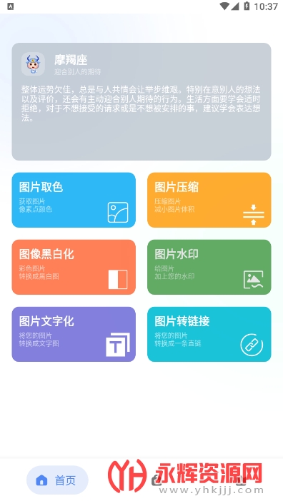 ���ǹ�����app����2023���°�